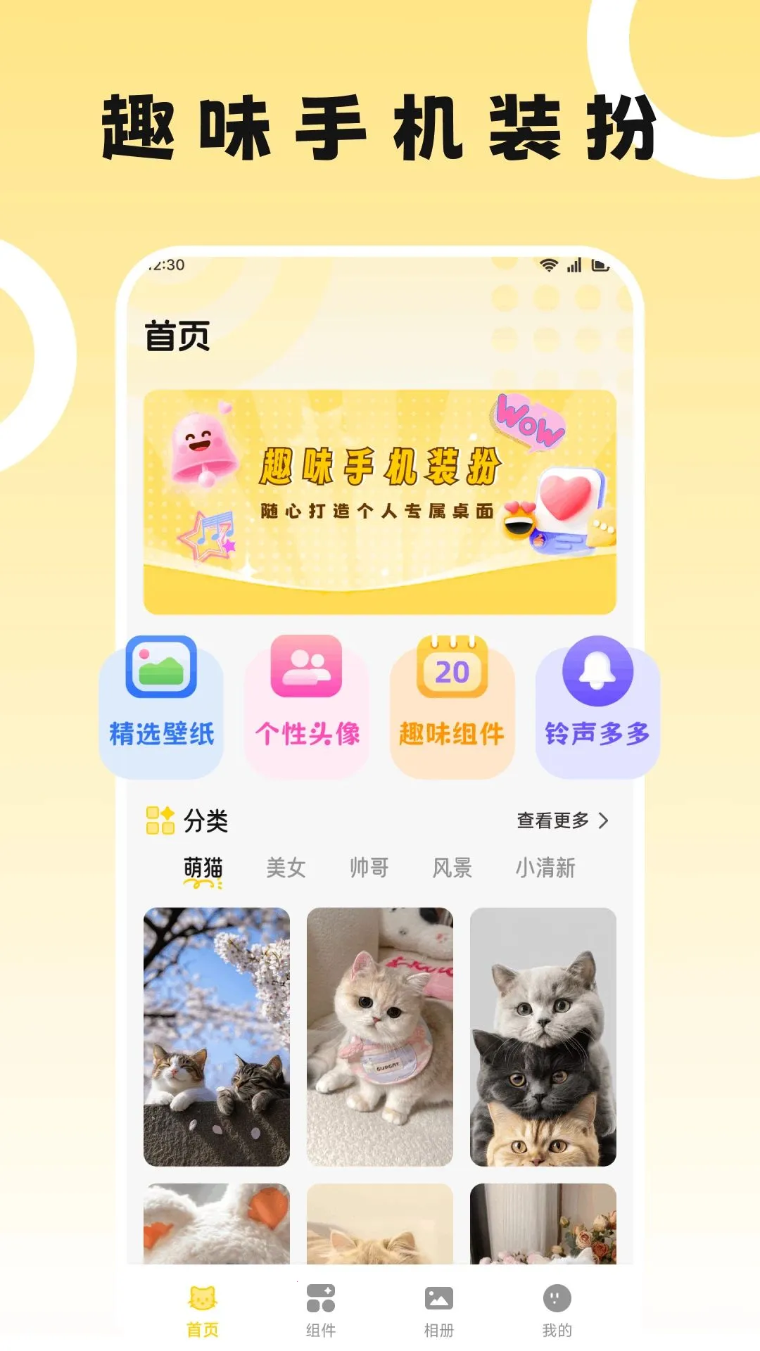������(�ֻ�װ�繤��)��ͼ1