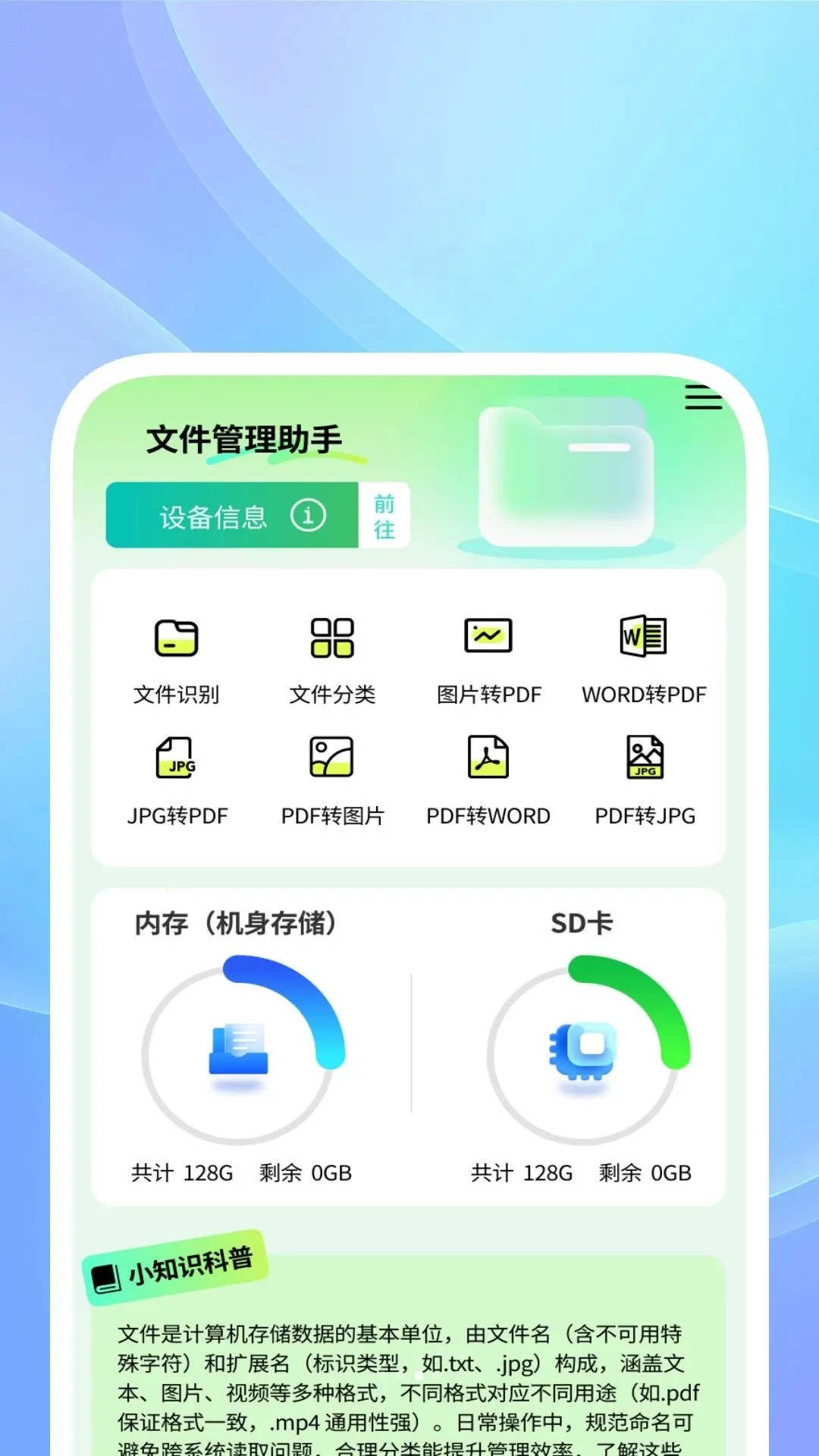 ������ʦAl�������ֻ����ͼ1