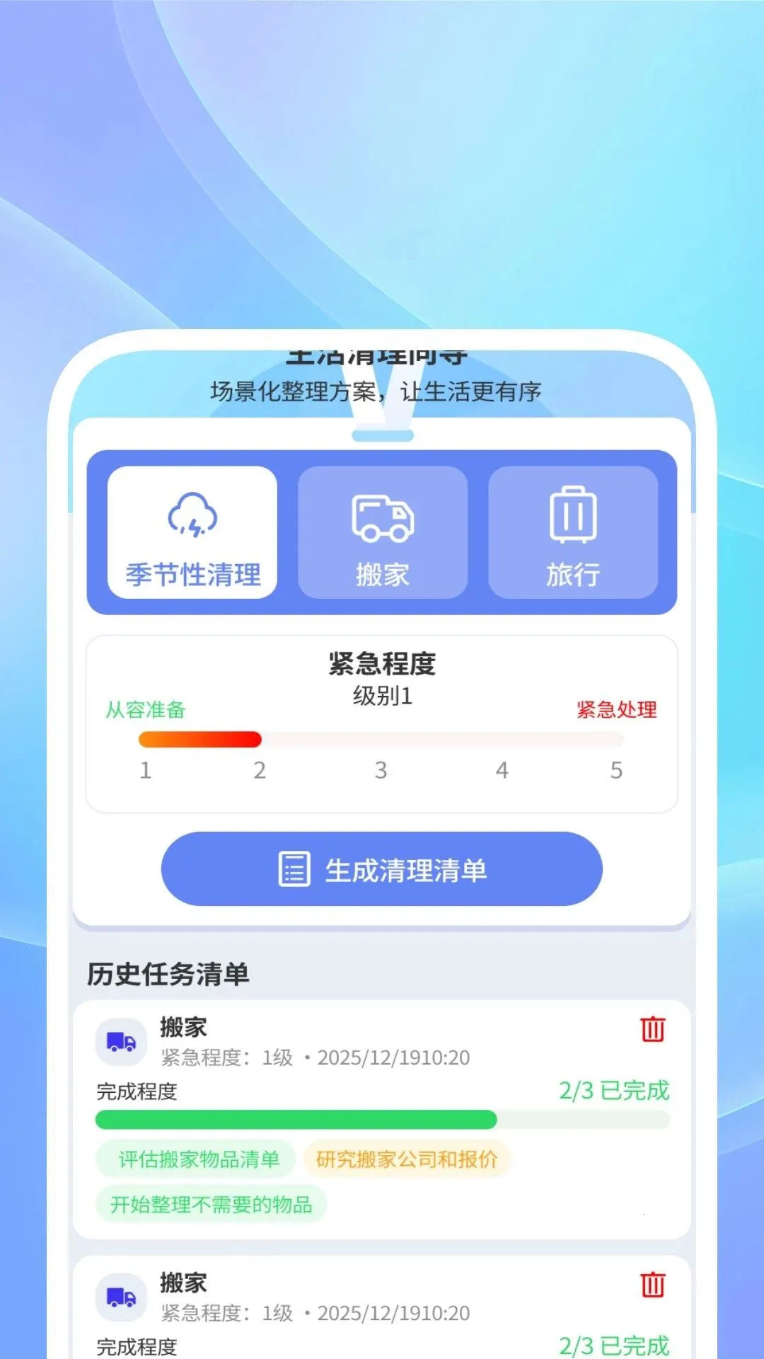 ������ʦAl�������ֻ����ͼ0