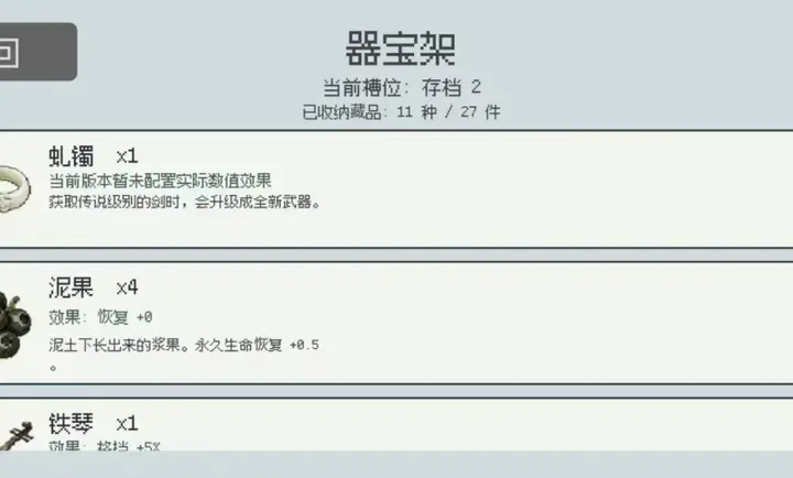 ������(��ݳ鿨��Ϸ)v1.0.0 ��Ѱ��ͼ1