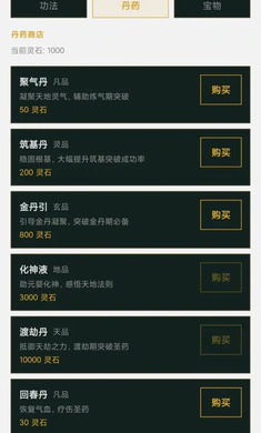 ��ס���������ֻ���v1.0.17 ��׿���ͼ4