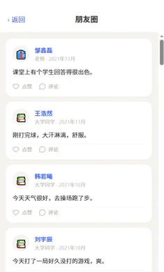 ������һ�����°�׿��v1.0.79 ��׿���ͼ1