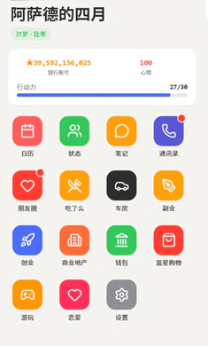 ������һ�����°�׿��v1.0.79 ��׿���ͼ2