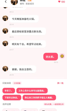 ������һ�����°�׿��v1.0.79 ��׿���ͼ0
