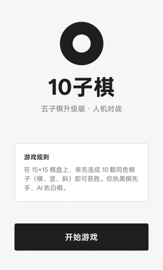 10�������°�׿���ͼ1
