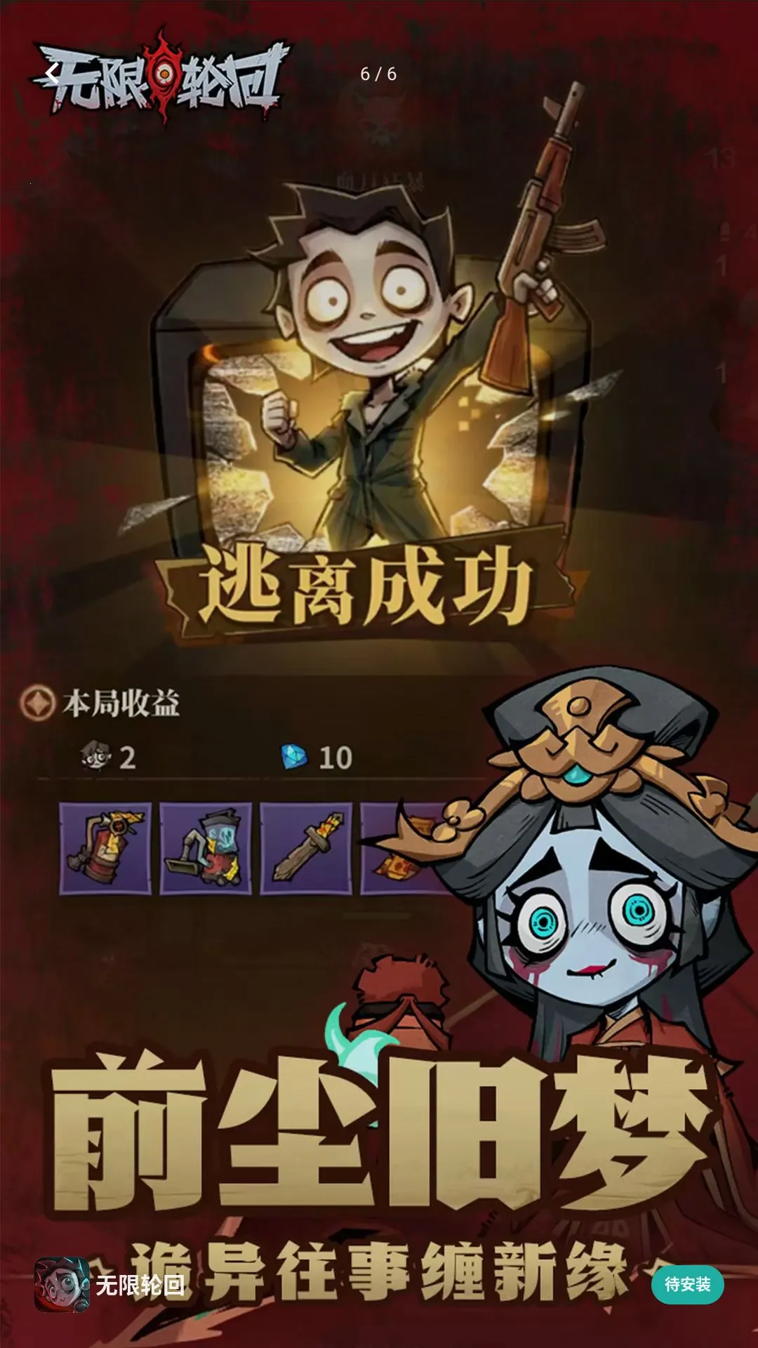 һ��һ�������°�׿��v1 ��׿���ͼ4