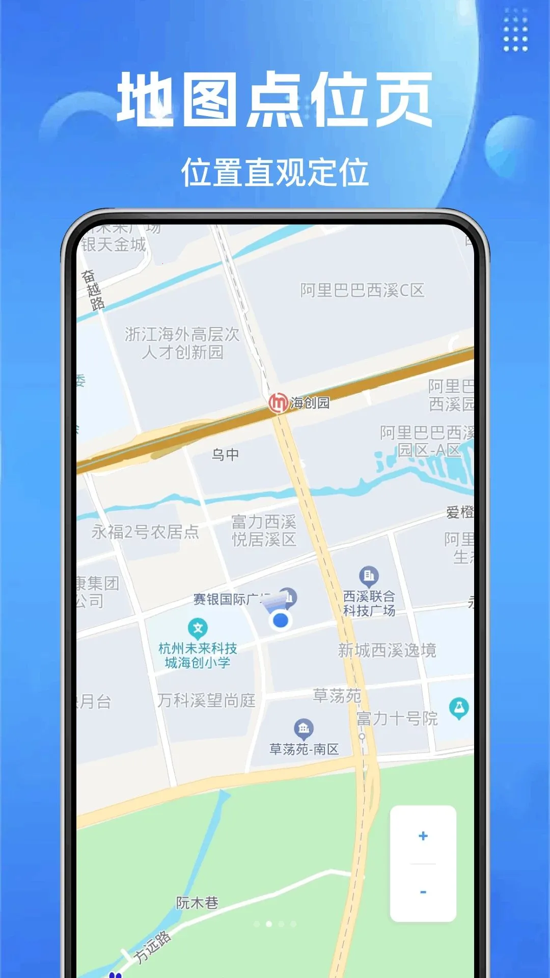 ΢��ҵ��(��ҵ��Ϣ��ѯ)v1.0.0 ��Ѱ��ͼ0