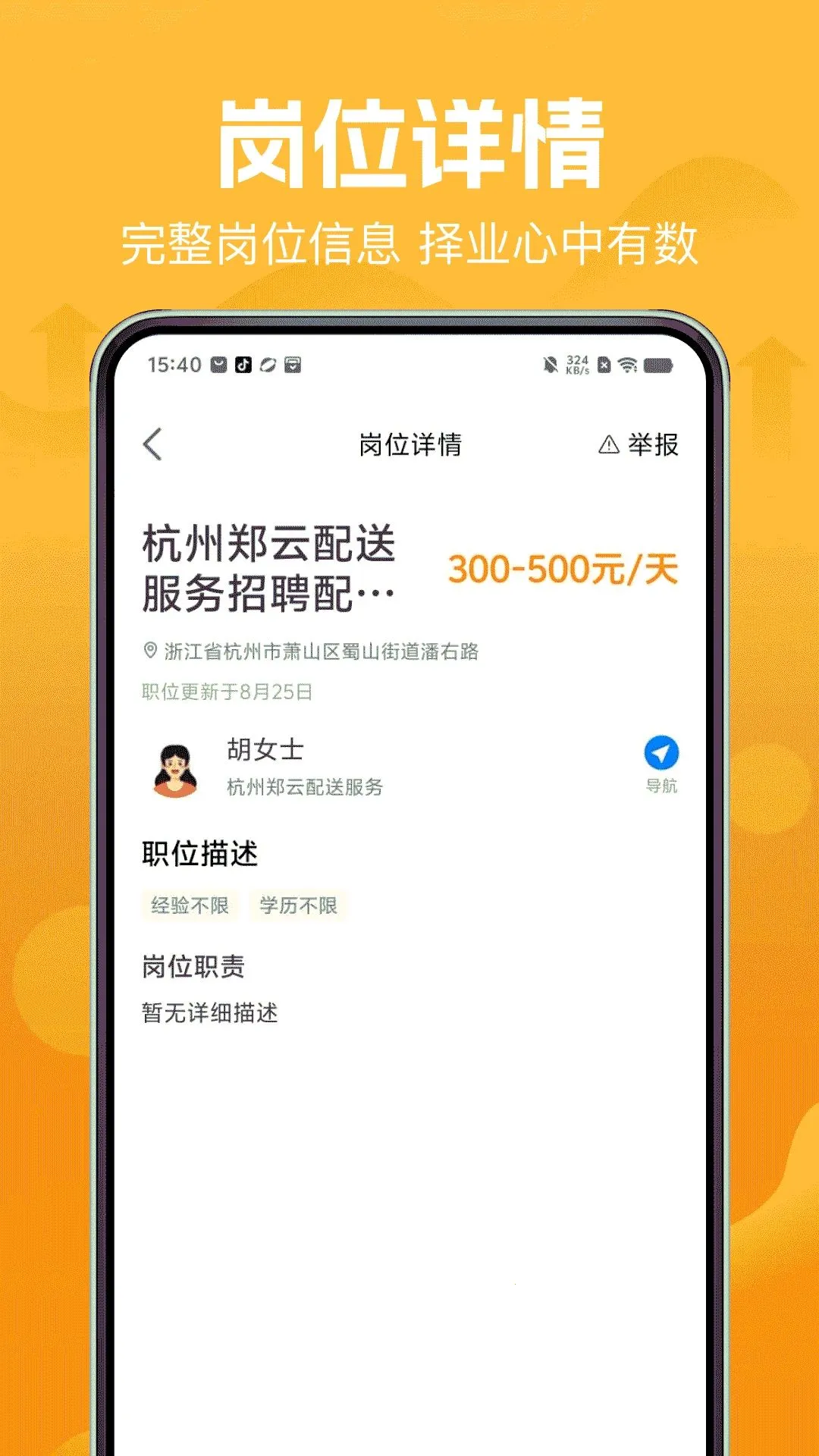 ����������ְֱƸ2026�ٷ����°汾v1.0.0 �ֻ����ͼ2