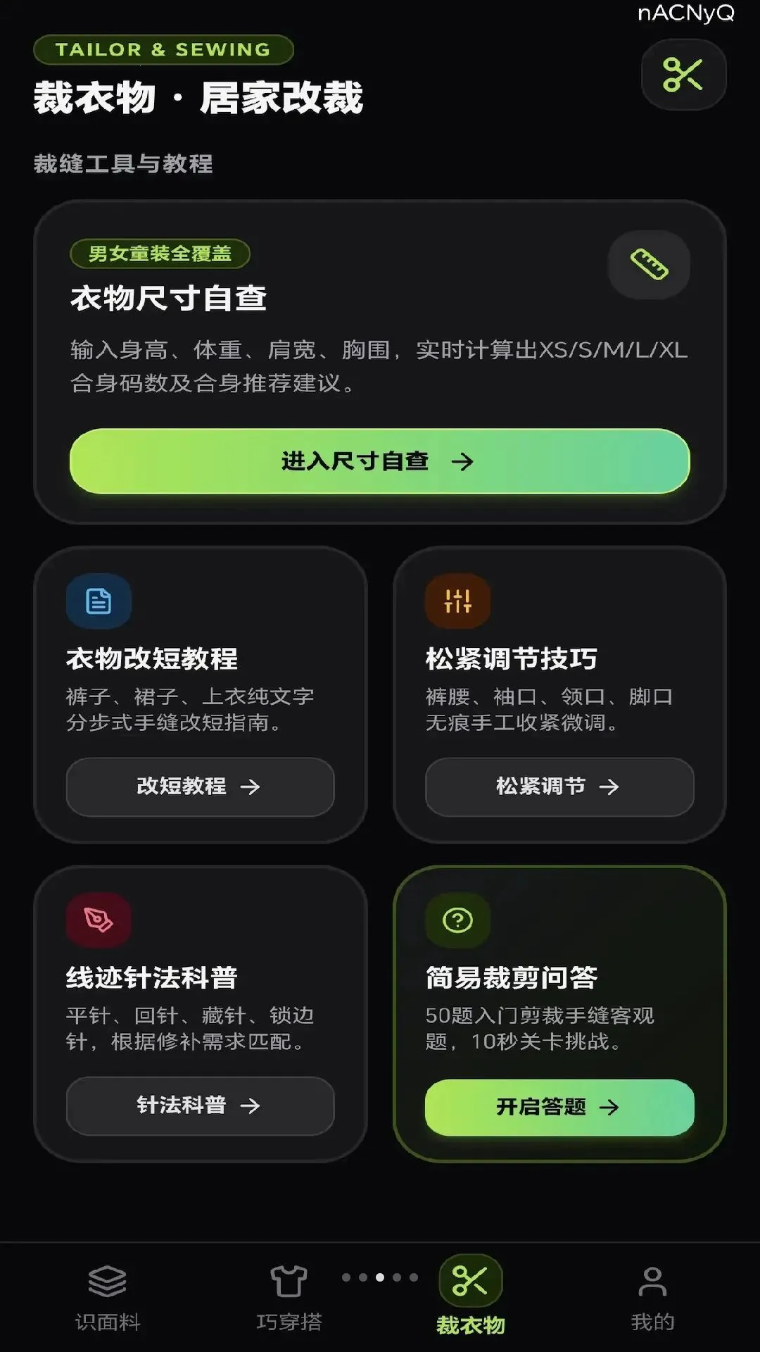 СС�÷�2026�ٷ����°汾v0.1.0.6 �ֻ����ͼ4