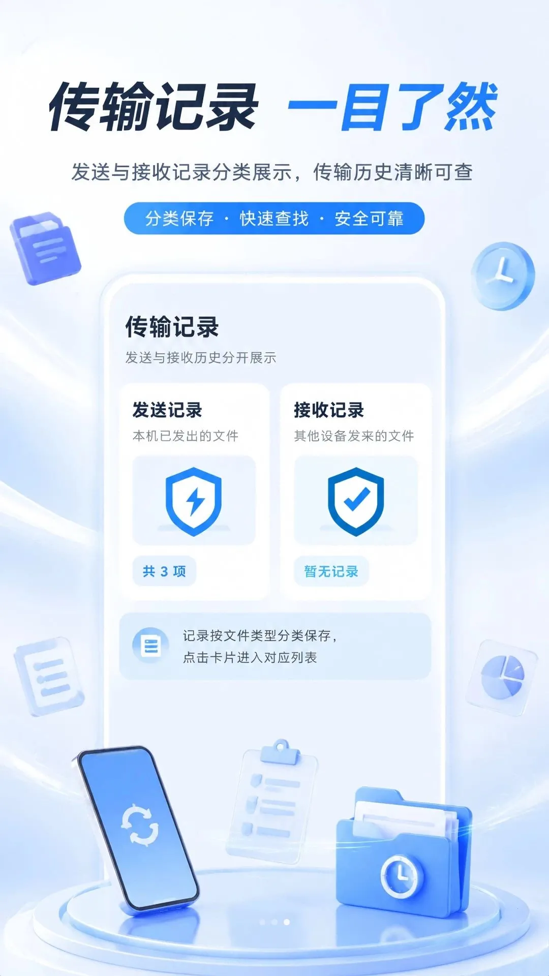 ��¡Ǩ�ƻ�������APP2026�ٷ����°汾v1.0.0 ��׿���ͼ1