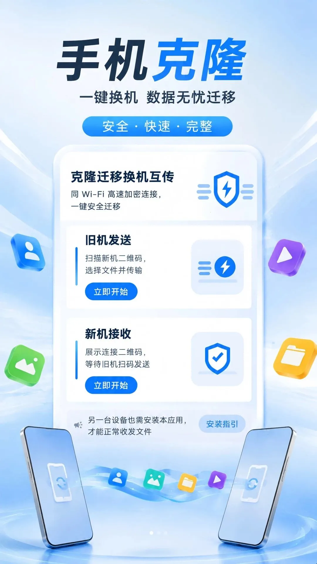 ��¡Ǩ�ƻ�������APP2026�ٷ����°汾v1.0.0 ��׿���ͼ2