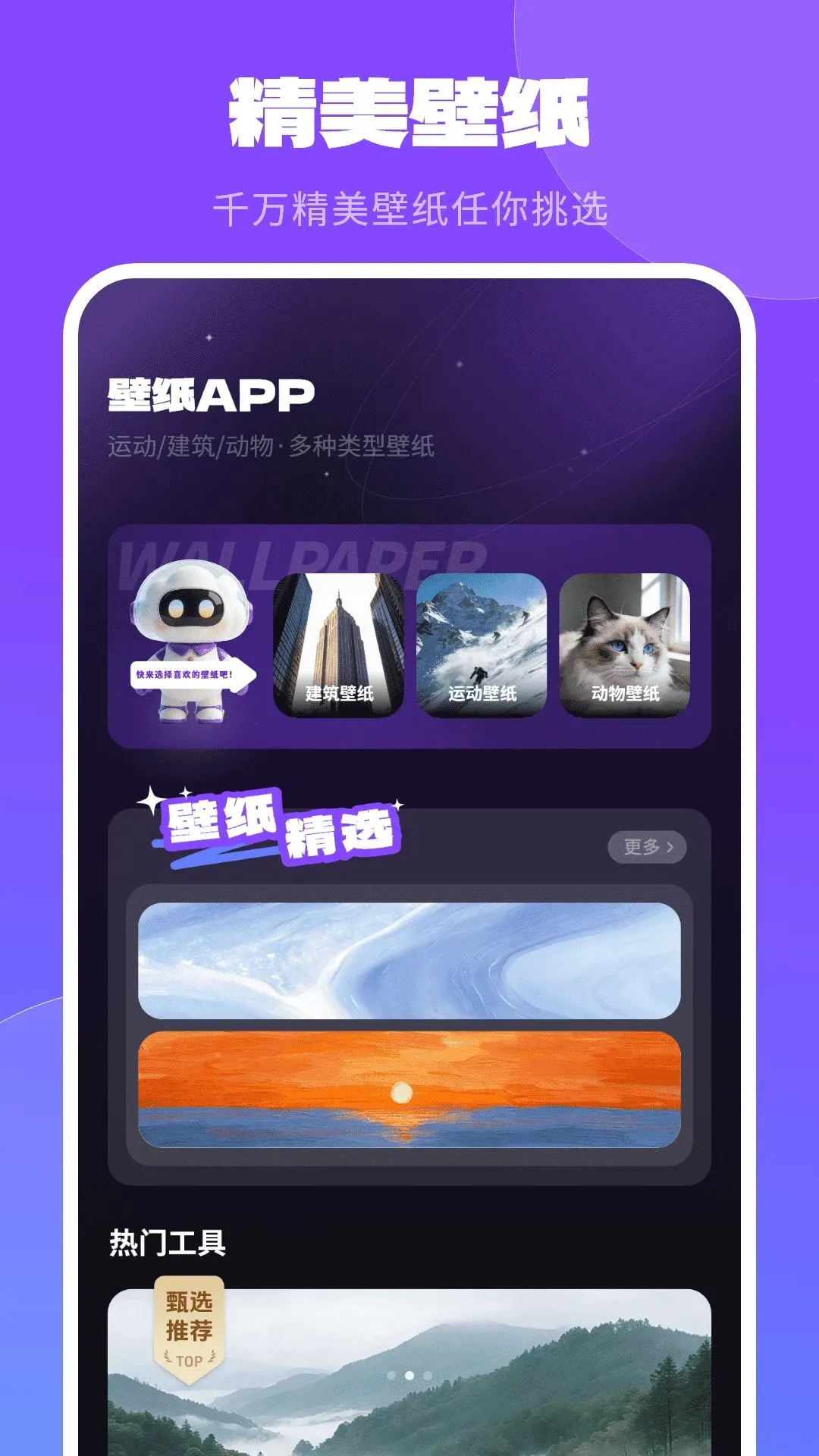 �����ֻ������������°�׿��v1 ��׿���ͼ0