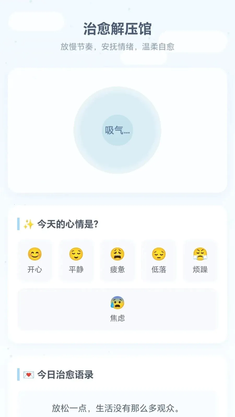 ˮƿ�ַ������°�׿��v1.0.1.275151340 ��׿���ͼ2