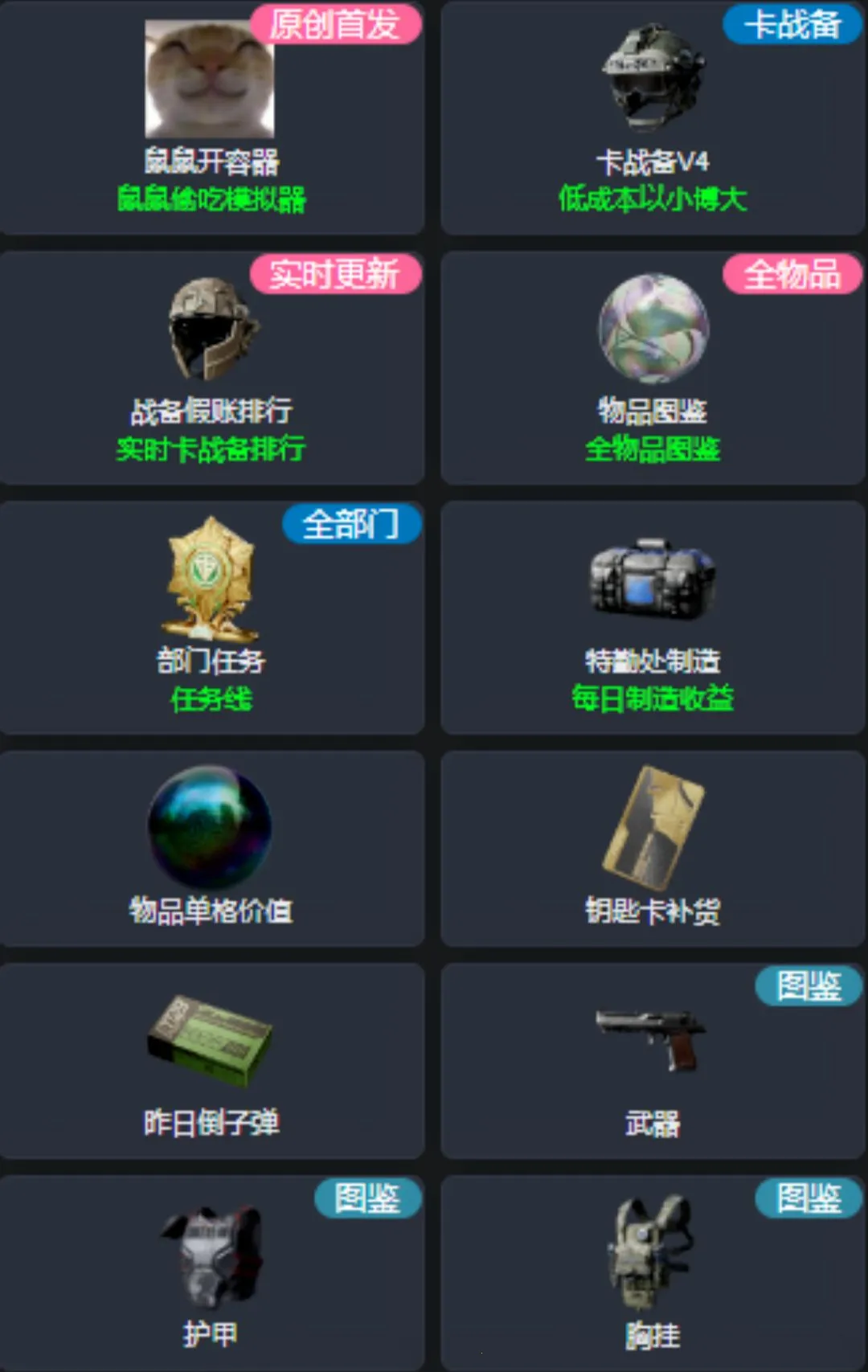����������͵��ģ����2026�ٷ����°汾v1.0 ��׿���ͼ0