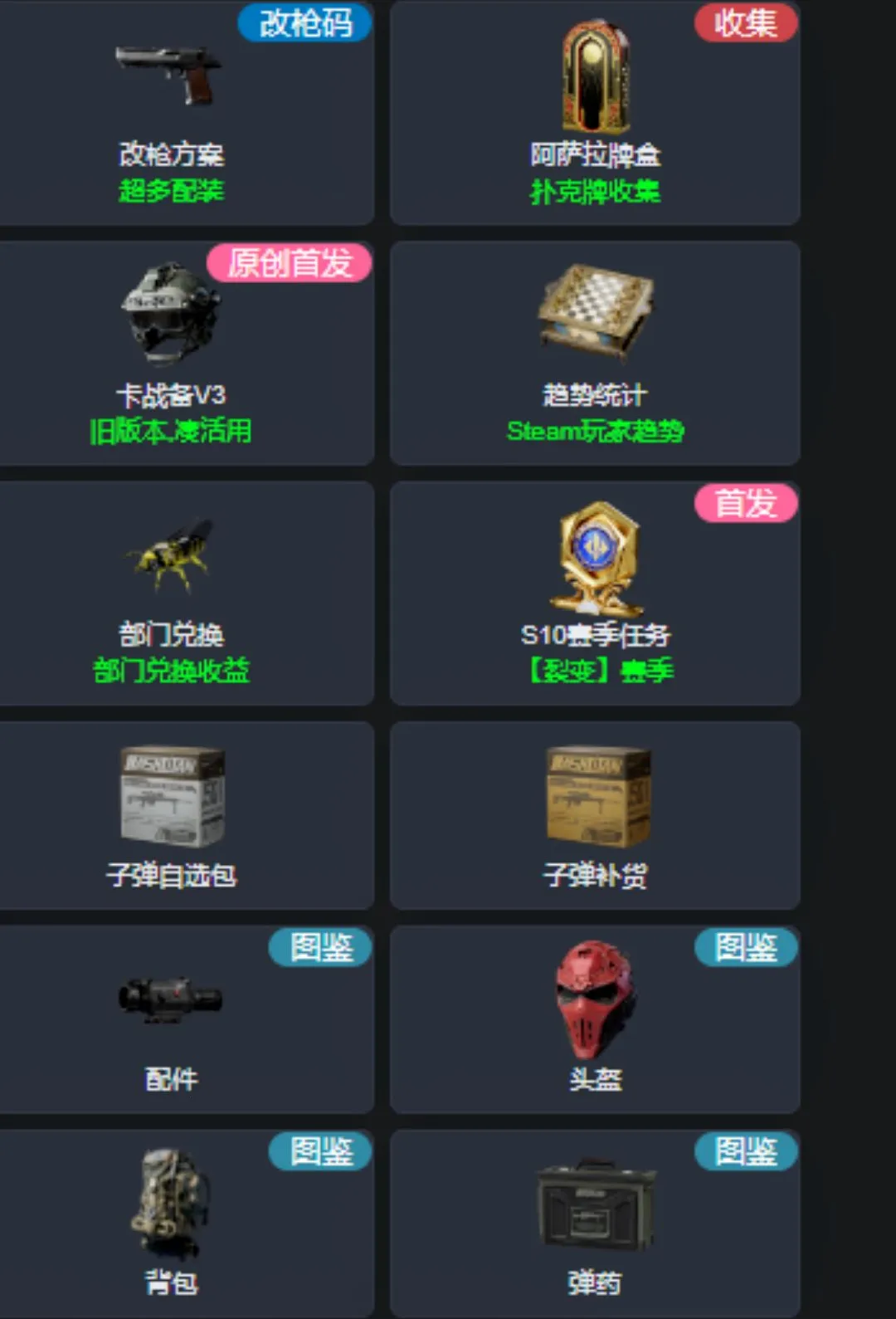 ����������͵��ģ����2026�ٷ����°汾v1.0 ��׿���ͼ2