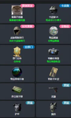 ����������͵��ģ����2026�ٷ����°汾v1.0 ��׿���ͼ3