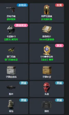 ����������͵��ģ����2026�ٷ����°汾v1.0 ��׿���ͼ4