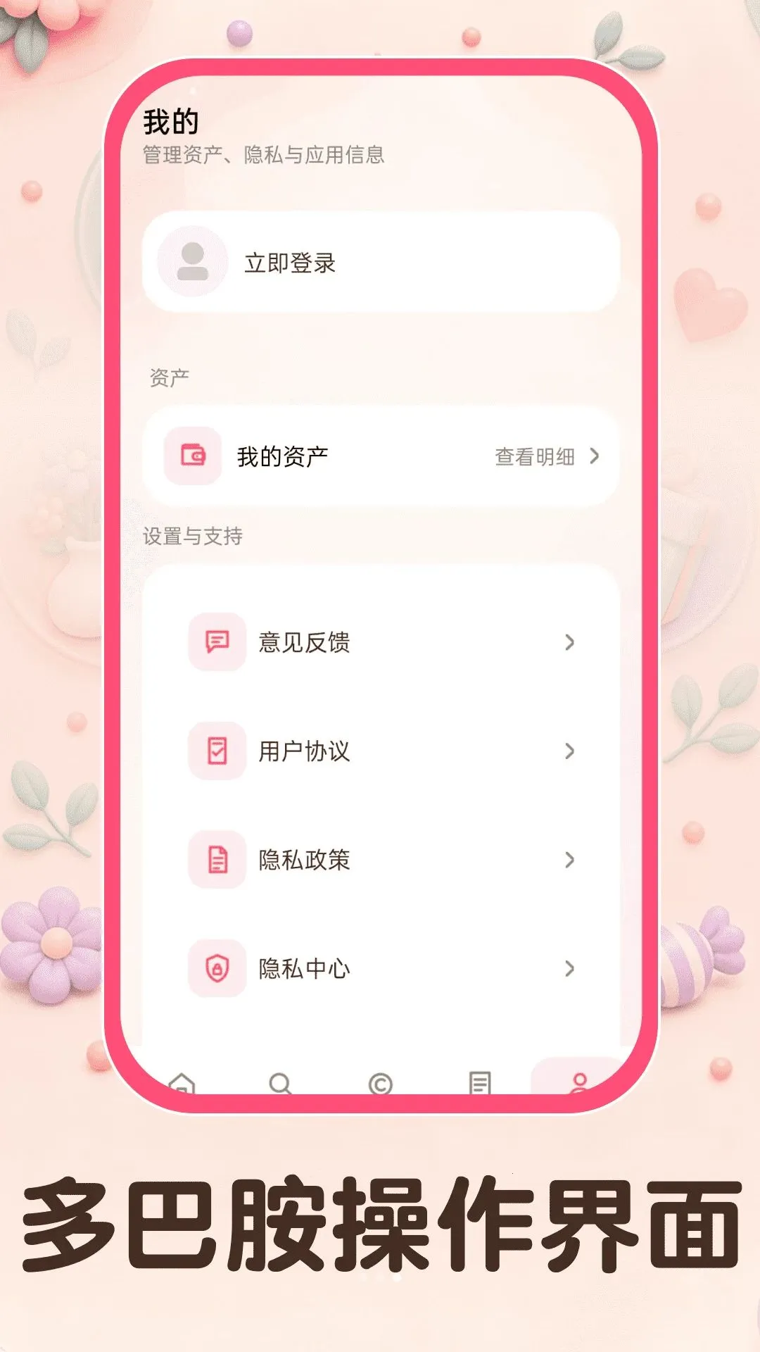 ��Ͱ�ģ�⹺������(Ȥζ���﹤��)v1.0.0 �ֻ����ͼ2