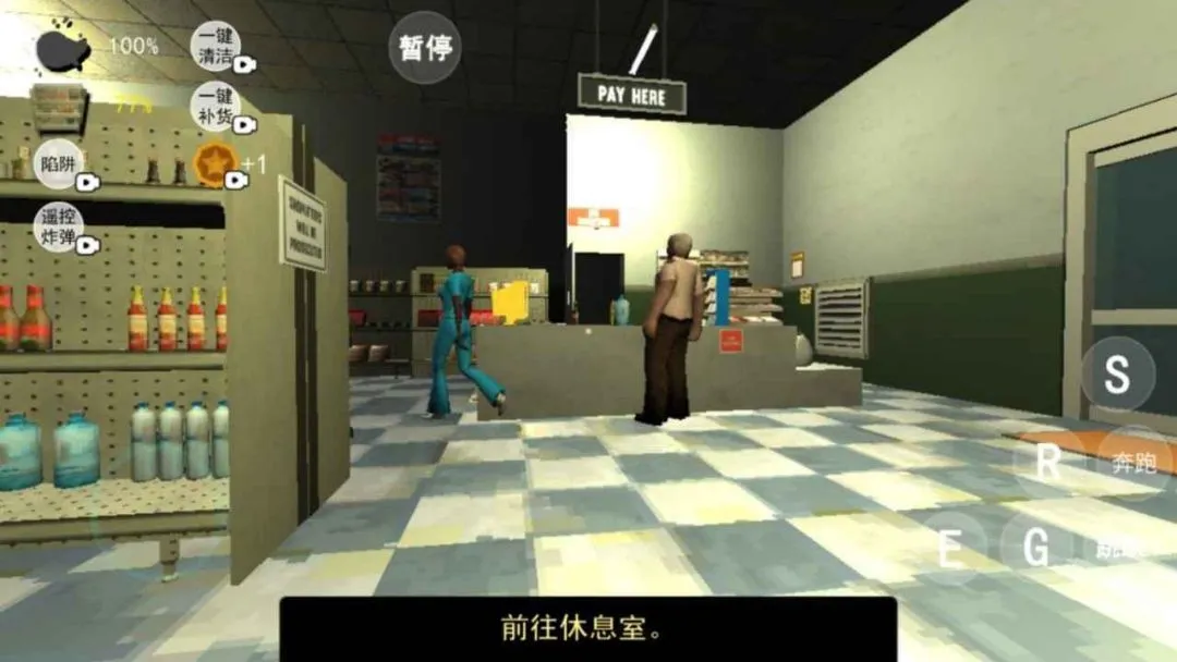 ��ҹα�˳����ְ�(������ð����Ϸ)v1.2 ��׿���ͼ1