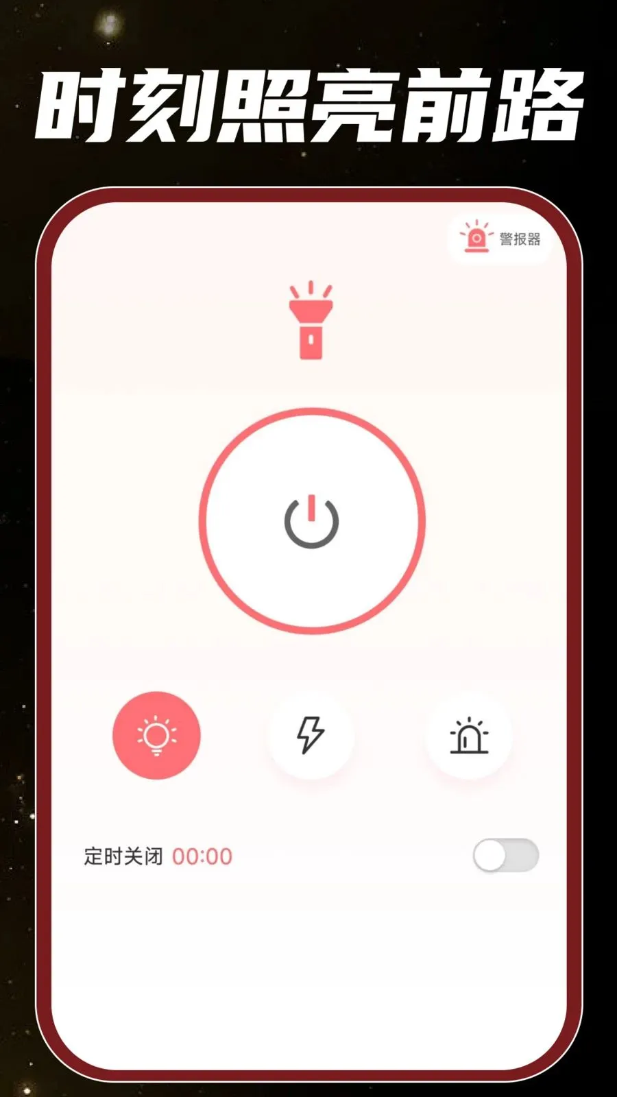 �ֻ���Ͳ���2026�ٷ����°汾v1.0.0 ��׿���ͼ2