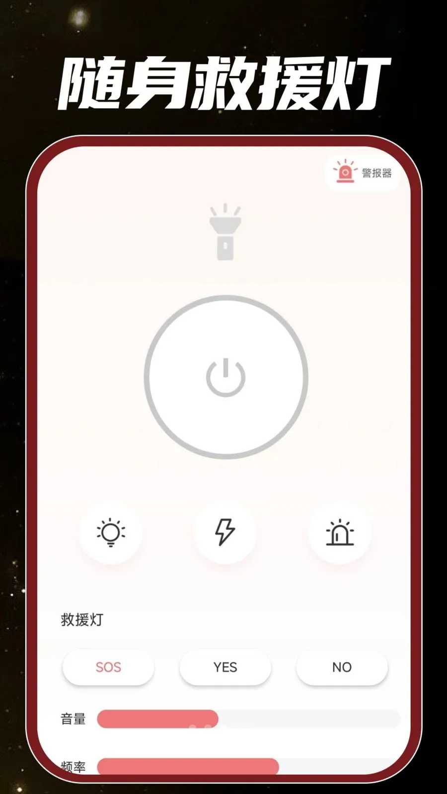 �ֻ���Ͳ���2026�ٷ����°汾v1.0.0 ��׿���ͼ1