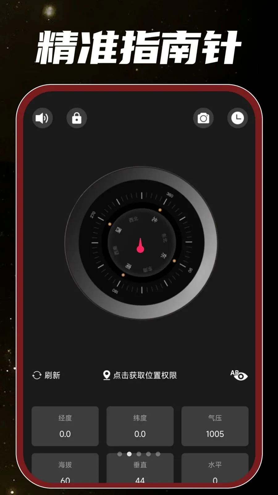 �ֻ���Ͳ���2026�ٷ����°汾v1.0.0 ��׿���ͼ3