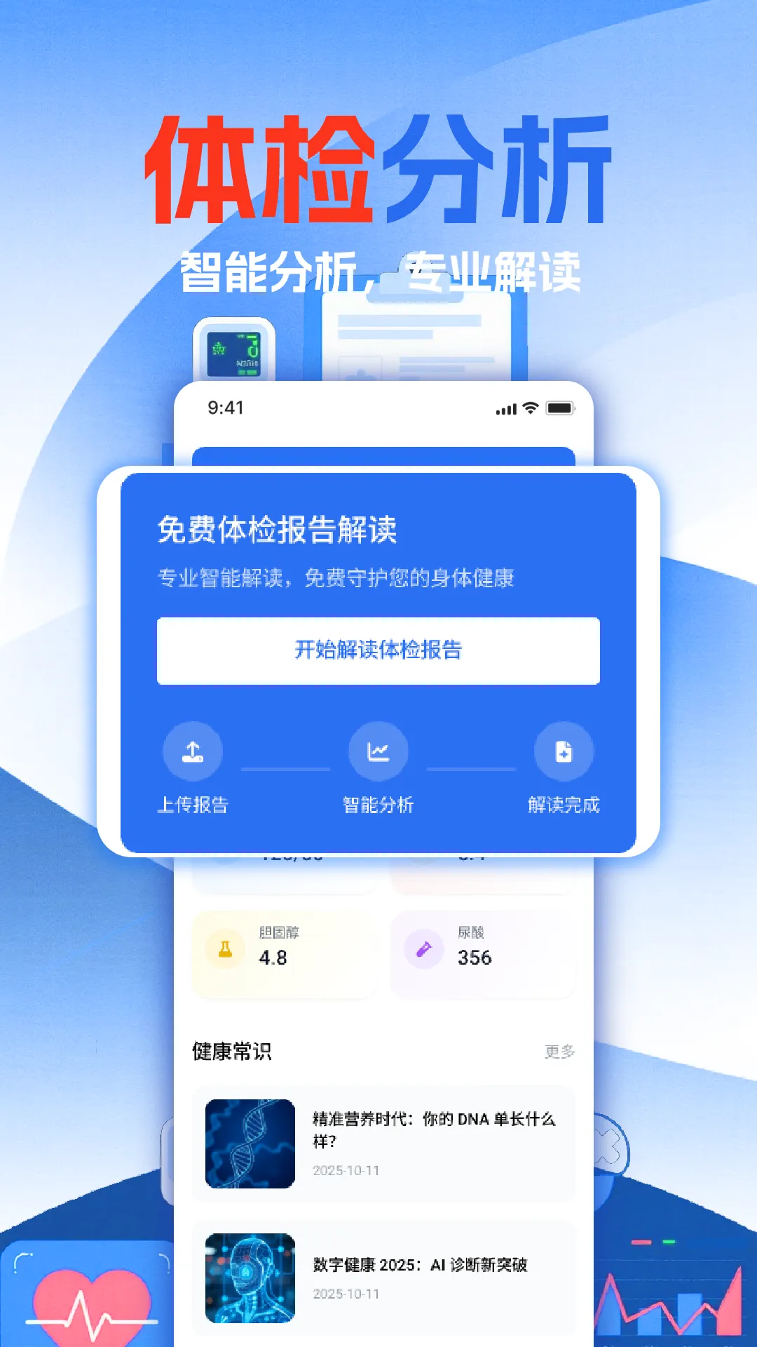 ��챨����ѷ������°�׿��v1.12 ��Ѱ��ͼ0