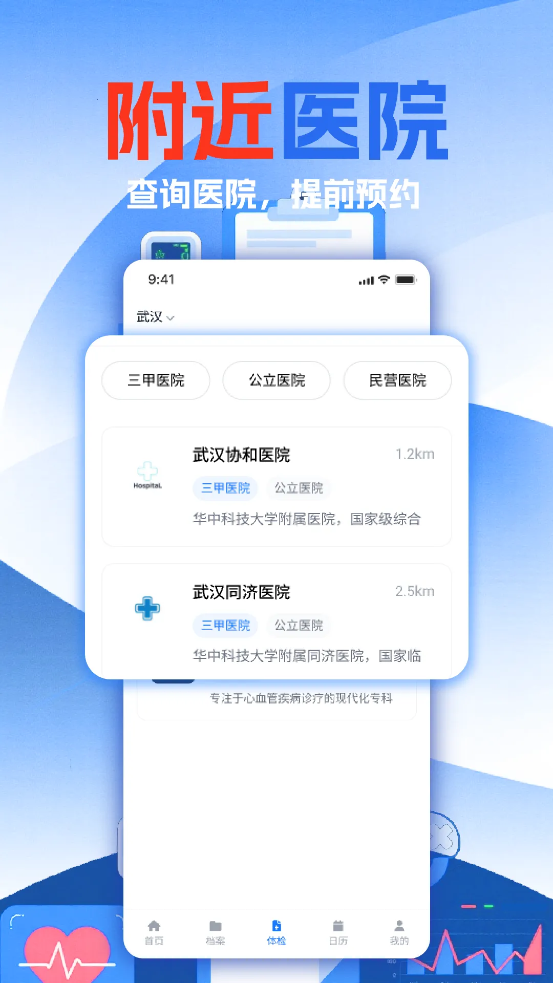��챨����ѷ������°�׿��v1.12 ��Ѱ��ͼ1