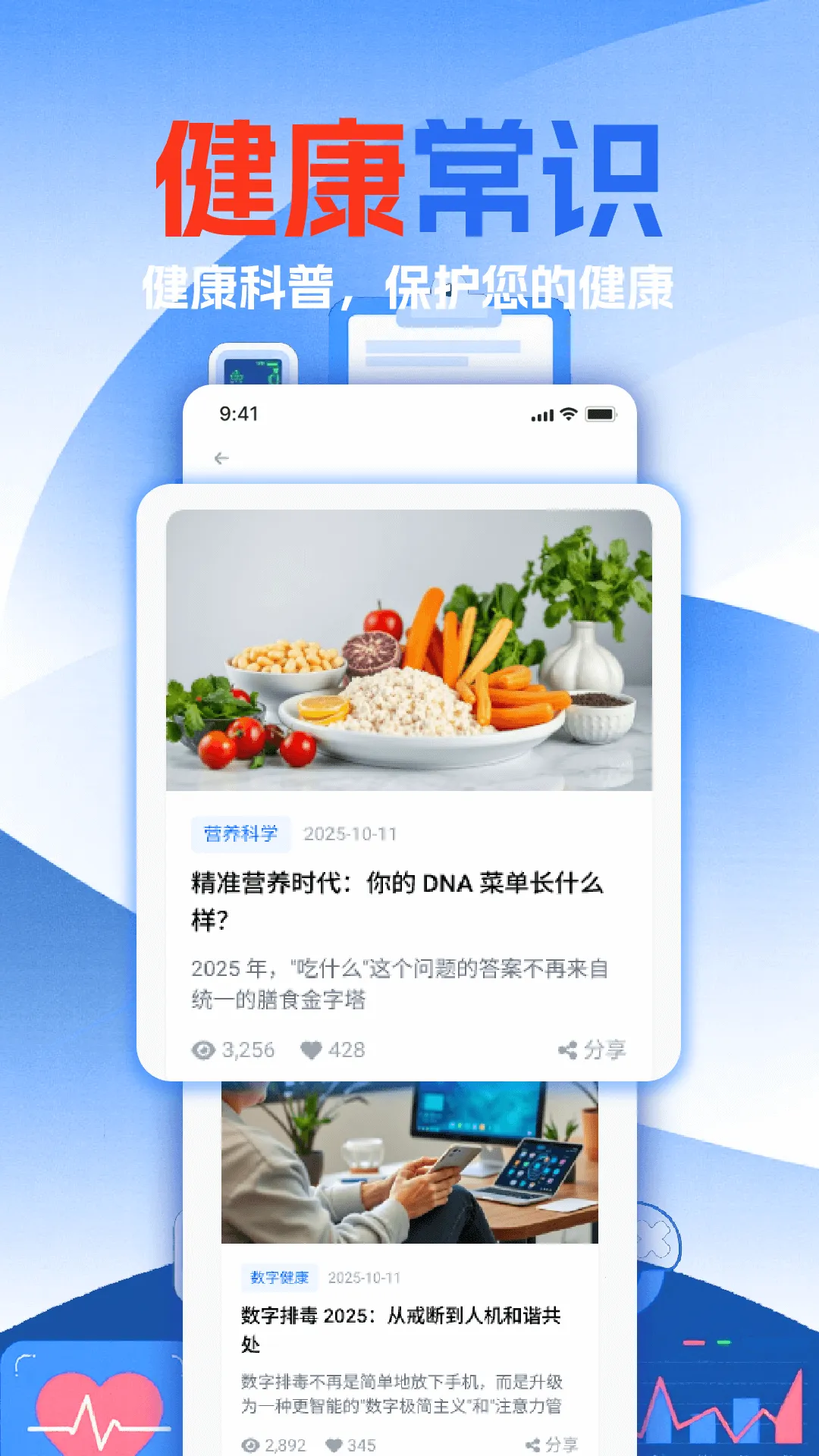 ��챨����ѷ������°�׿��v1.12 ��Ѱ��ͼ2