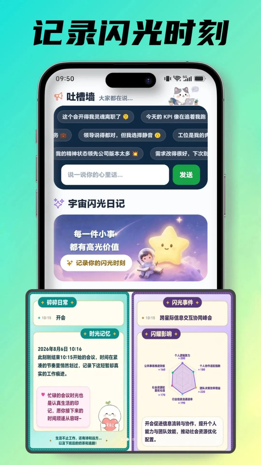 ��ѹС����(ְ��������ѹվ)v1.0.0 ��׿���ͼ2