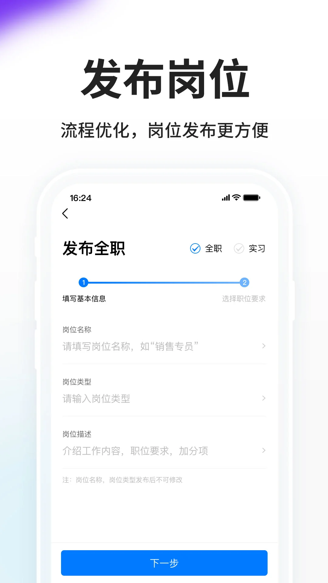 HRС����APP���°�׿��v6.2.1 ��Ѱ��ͼ3