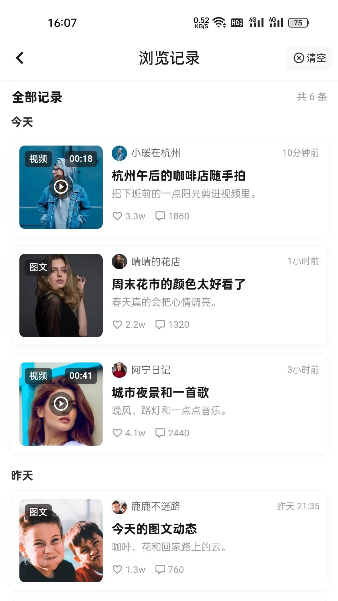 ����(ְ���������App)v1.0.5 ��׿���ͼ2