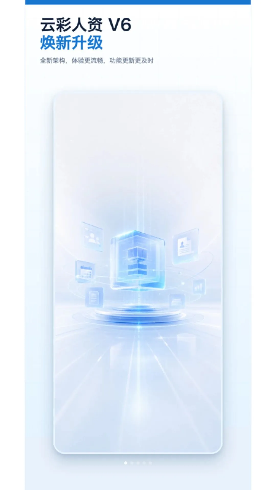 �Ʋ����ʿ���(��ҵ��������)v6.0.0 ��Ѱ��ͼ3