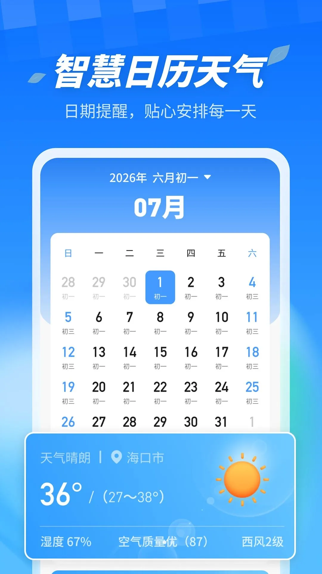 AI������ְ�(�ۺ���Ѷƽ̨)��ͼ1