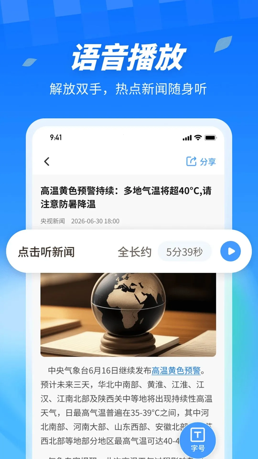 AI������ְ�(�ۺ���Ѷƽ̨)��ͼ3