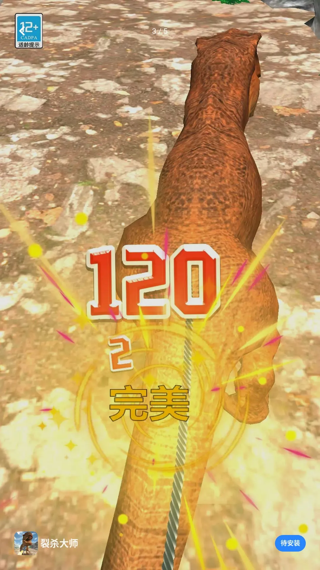 ģ������鿨�Ծ�(��ɱ��ʦ��Ϸ)v1.0.5 ��Ѱ��ͼ2