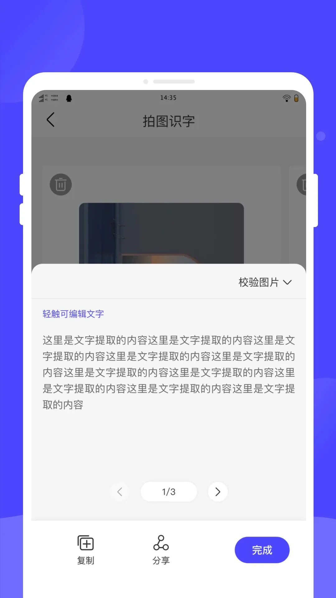 �v���ά������(��ά������ɨ��)v1.0.0 ��׿���ͼ1
