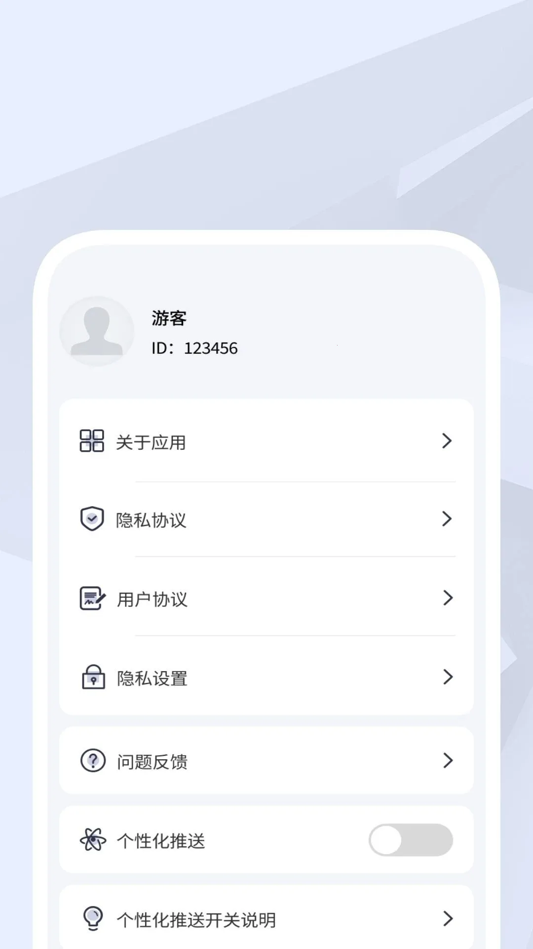 ����ɨ������2026�ٷ����°汾v1.0.1 ��׿���ͼ0