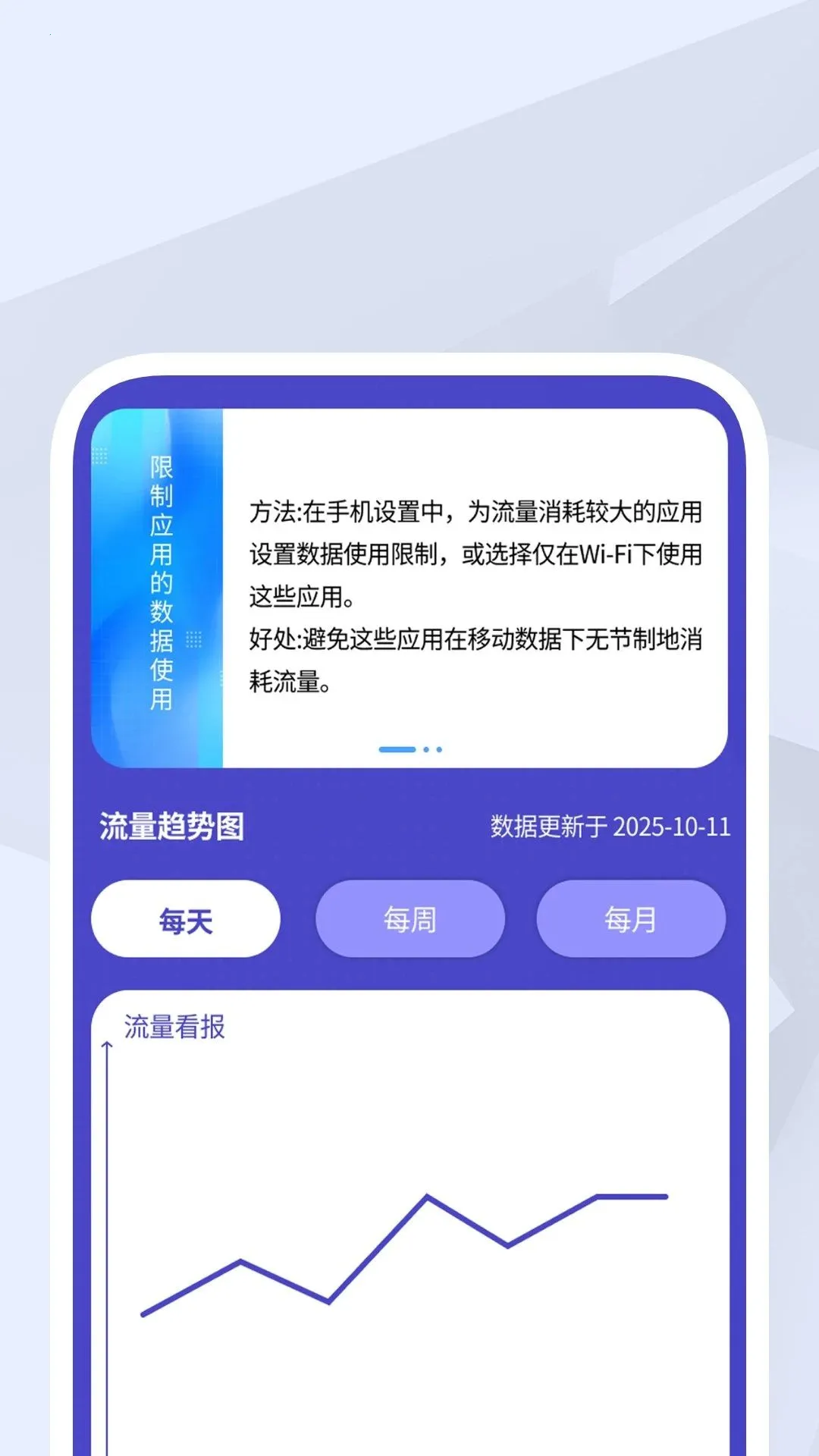 ����ɨ������2026�ٷ����°汾v1.0.1 ��׿���ͼ2