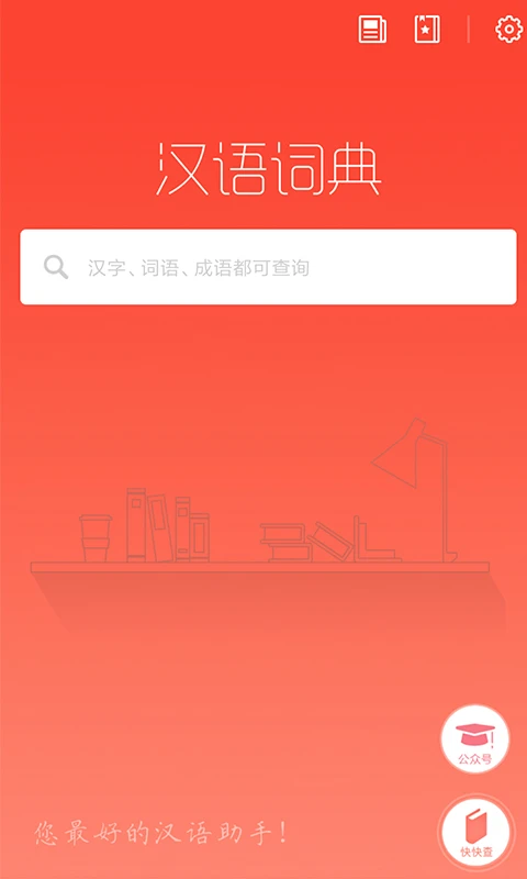 ʶ��KIDS����ʵ�(��ͯʶ��Ӧ��)v4.0.32 �ֻ����ͼ1
