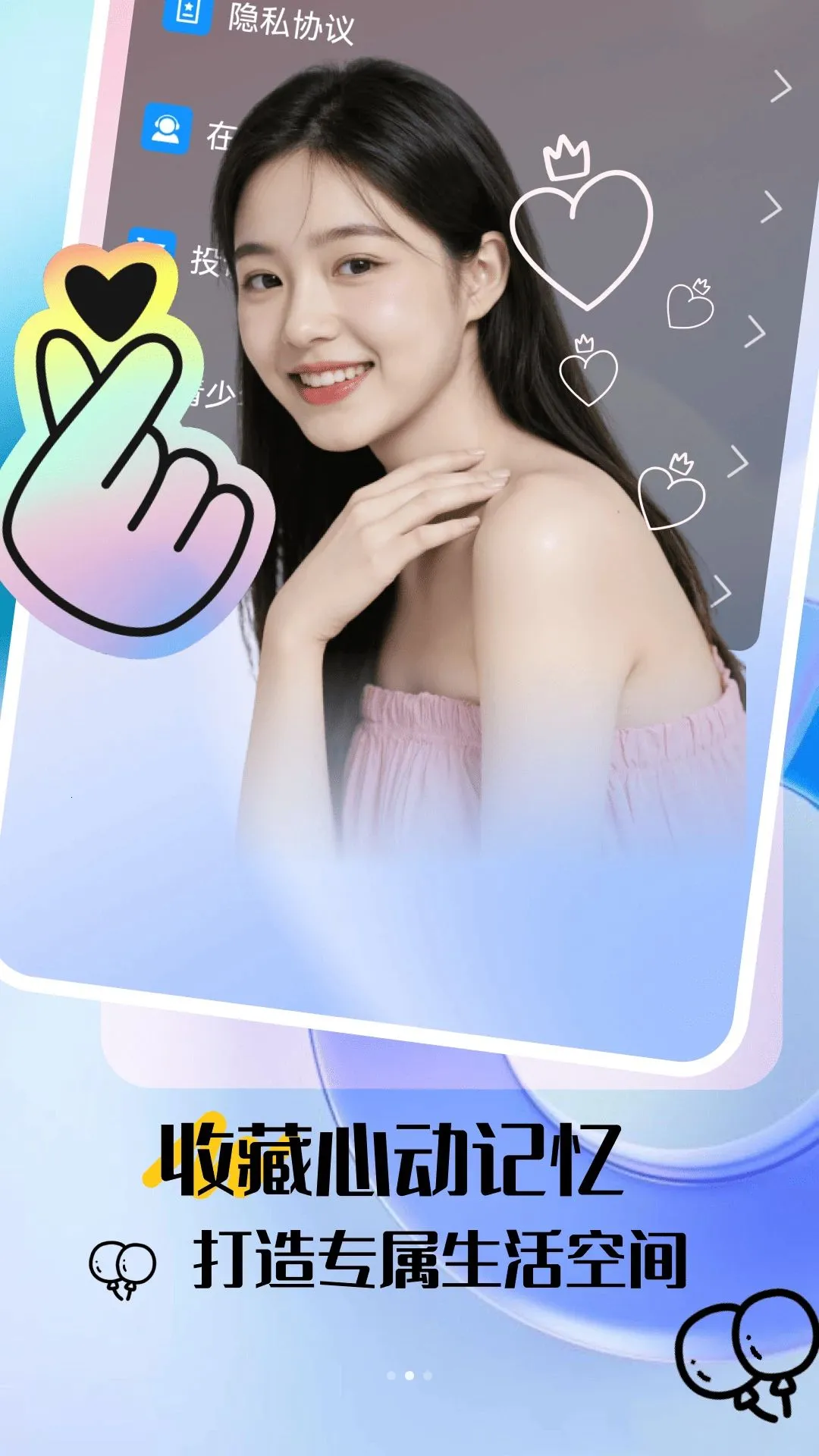 暖禾2026最新版本v30.0.0 免费版截图0