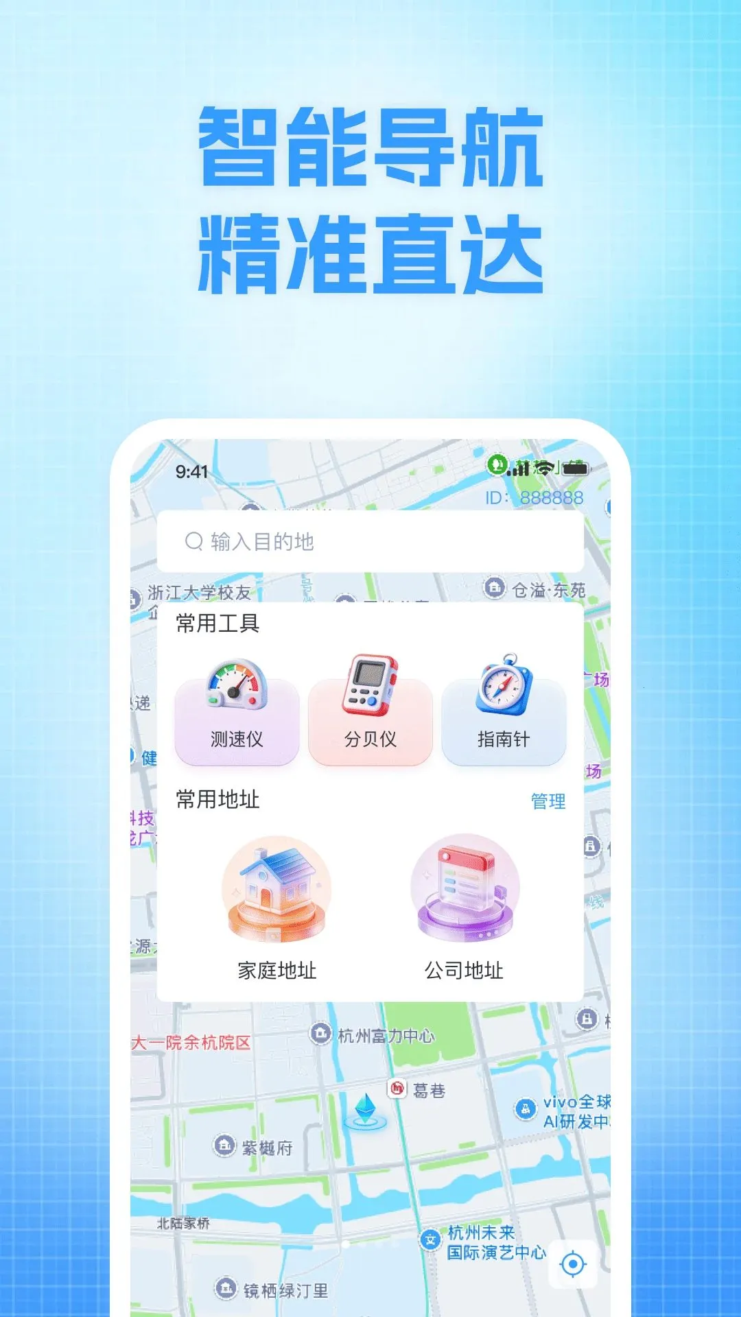 ��ά��ͼ����(�������й���)v1.0.0 ��Ѱ��ͼ2