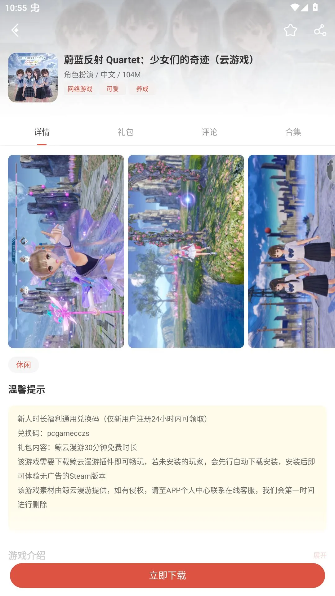 ��սʿ�����˵�2026�ٷ����°汾v3.9.3 ��׿���ͼ1