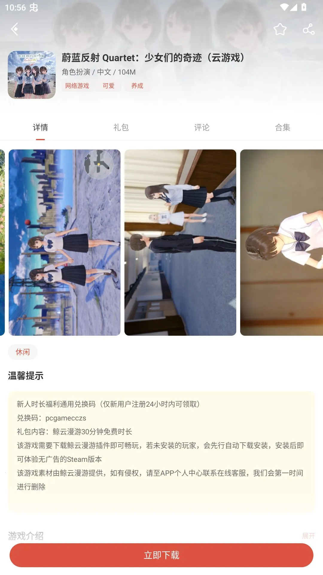 ��սʿ�����˵�2026�ٷ����°汾v3.9.3 ��׿���ͼ0