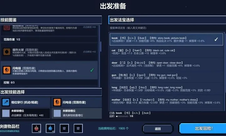 ������룺���ڷ���(���ʸ����Ϸ)v1.0.3 ��Ѱ��ͼ3