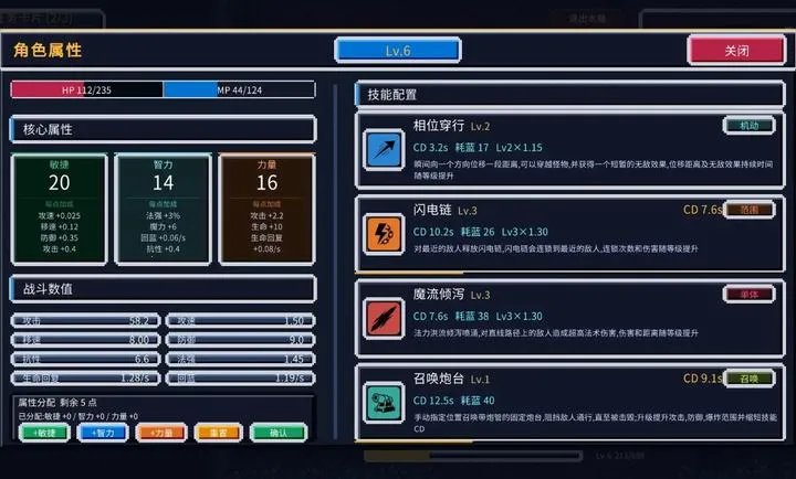 ������룺���ڷ���(���ʸ����Ϸ)v1.0.3 ��Ѱ��ͼ2