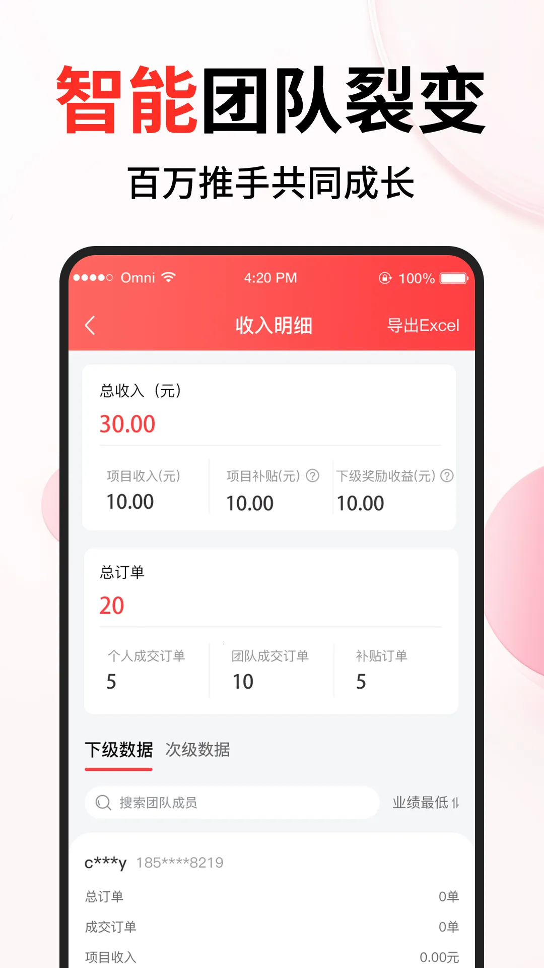 �ڴ���2026���°汾v1.3.4 ��Ѱ��ͼ3