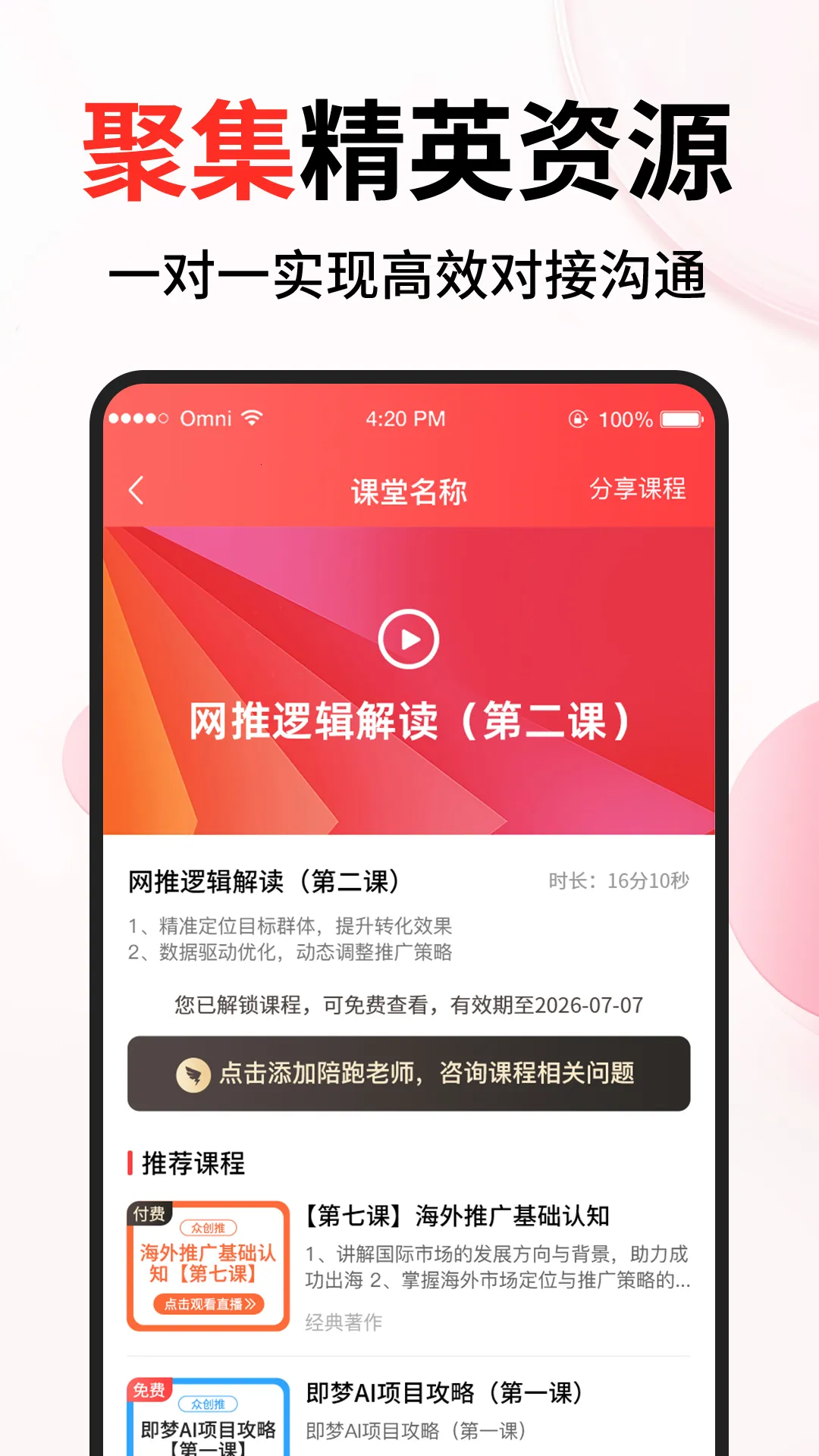 �ڴ���2026���°汾v1.3.4 ��Ѱ��ͼ1