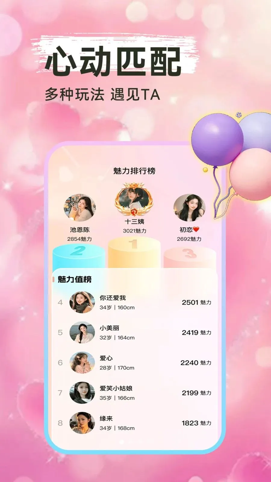 ���һҹ�����°�׿��v1.1.1 �ֻ����ͼ2