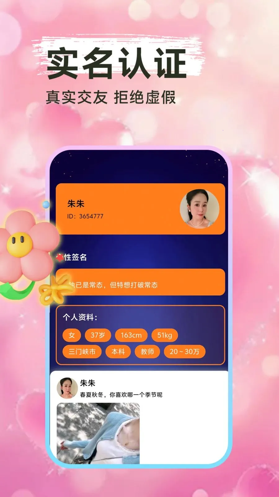 ���һҹ�����°�׿��v1.1.1 �ֻ����ͼ1